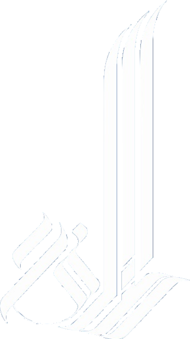 شركة المنافع الدولية للإستشارات الهندسية