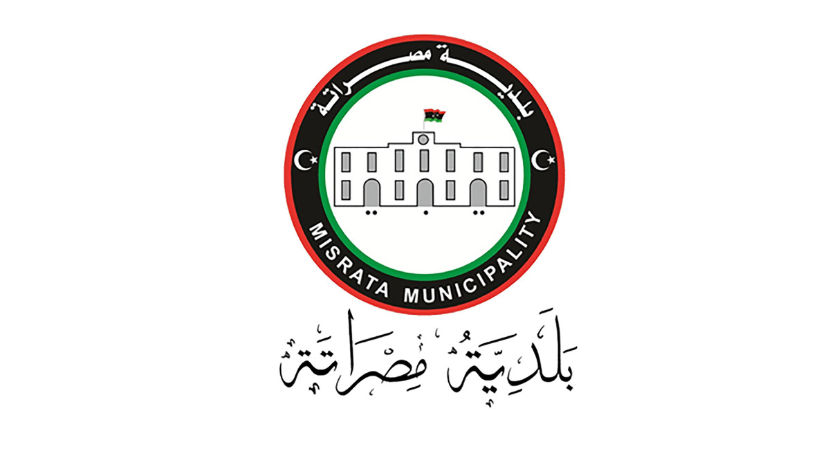 misrata-muni-1