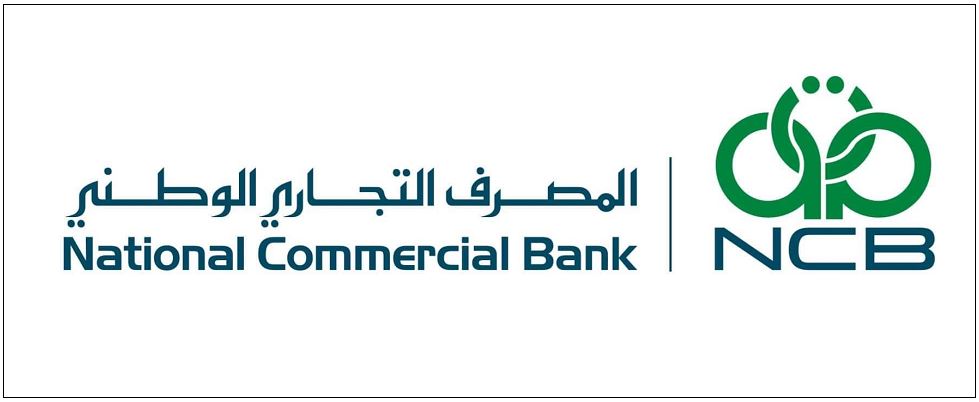 المصرف التجاري الوطني